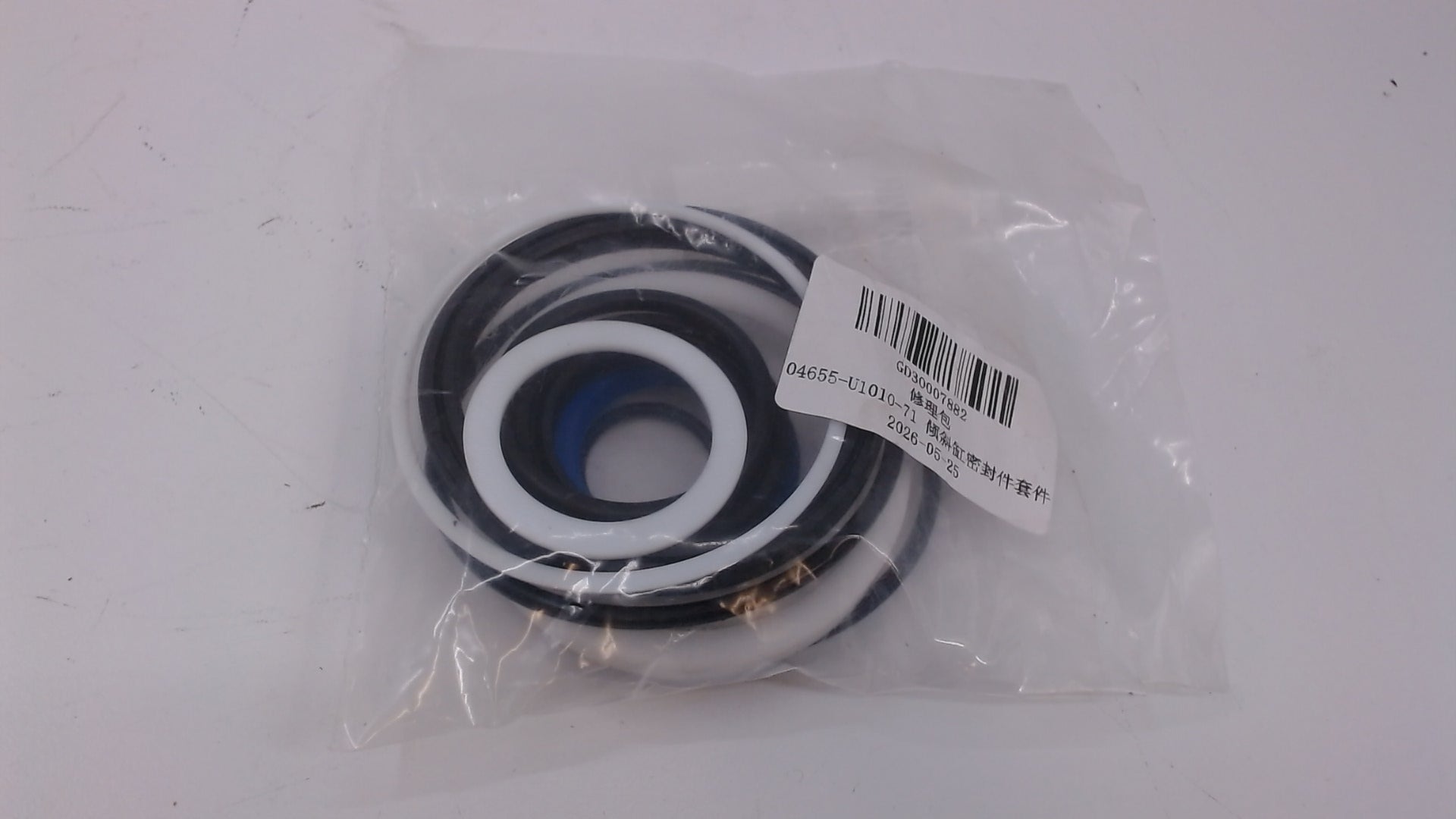 LIFT CYLINDER SEAL KIT