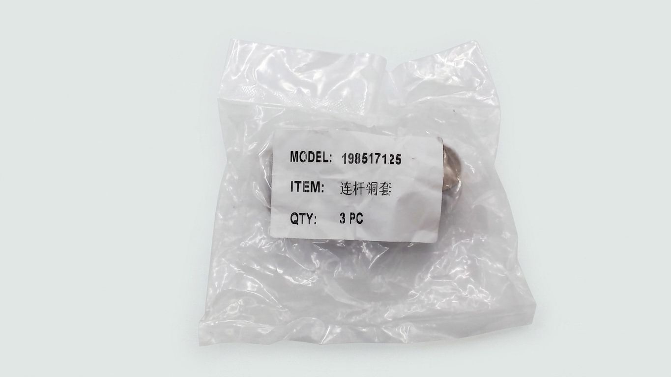 PISTON & PISTON RING SET